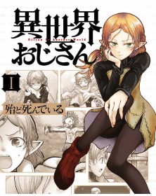 Uncle from another World 1 – Panini Comics – Italiano