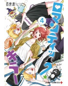 Romantic Killer 4 – Panini Comics – Italiano