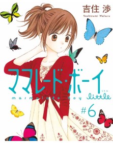 Marmalade Boy Little – Deluxe Edition 6 – Panini Comics – Italiano