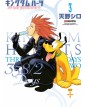 Kingdom Hearts Silver 358/2 Days 3 – Kingdom Hearts 19 – Panini Comics – Italiano