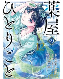 I Diari della Speziale 12 – Jpop – Italiano