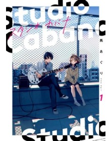 Studio Cabana 1– Jpop – Italiano