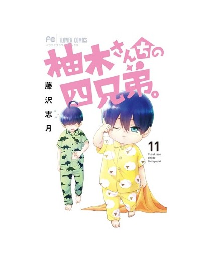 I Quattro Fratelli Yuzuki 11 – Jpop – Italiano