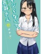Non tormentarmi Nagatoro 17