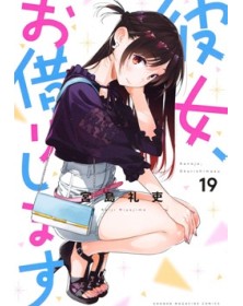 Rent a Girlfriend 19 – Jpop – Italiano