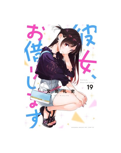 Rent a Girlfriend 19