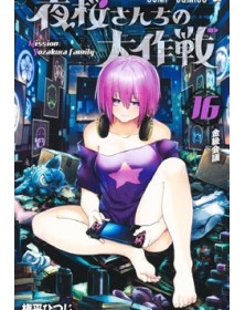 Mission: Yozakura Family 16– Jpop – Italiano