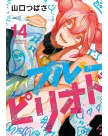 Blue Period 14 – Jpop – Italiano