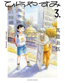 Hirayasumi 3 – Jpop – Italiano