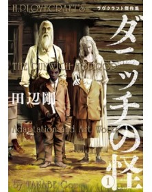 L’Orrore di Dunwich Box vol. 1- 3 - Edizioni DB - Italiano