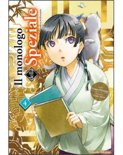 Il Monologo della Speziale Vol. 4 – Dokusho Edizioni – Italiano