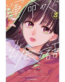 Era Destino che T’Incontrassi 3 – Turn Over 281 – Edizioni Star Comics – Italiano