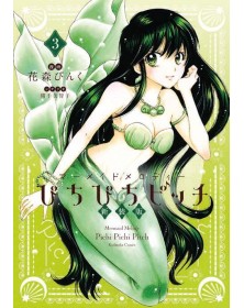 Mermaid Melody - Pichi Pichi Pitch 3 – Edizioni Star Comics – Italiano
