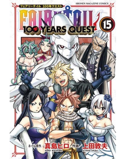 Fairy Tail 100 Years Quest 15 – Young 353 – Edizioni Star Comics – Italiano