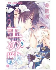 The King’s Beast 5 – Express 282 – Edizioni Star Comics – Italiano