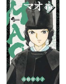 Mao 17 – Express 283 – Edizioni Star Comics – Italiano