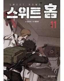 Sweet Home 11 – Edizioni Star Comics – Italiano