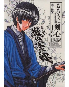 Rurouni Kenshin – Perfect Edition 13 – Edizioni Star Comics – Italiano