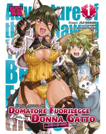 L’Epica Ascesa del Domatore Fuorilegge e della sua Donna Gatto 1 – Collana Black Magic – Magic Press – Italiano