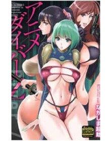 Anime Diver Z 1 – Collana Black Magic – Magic Press – Italiano