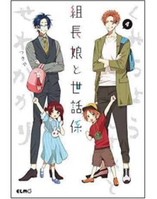 La Figlia del Boss e il Suo Babysitter Vol. 4 – Ishi Publishing – Italiano