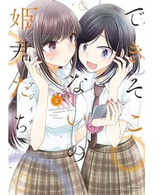 Principesse Imperfette Vol. 2 – Ishi Publishing – Italiano