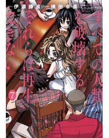 Magic the Gathering - Destroy All Humankind They Can't Be Regenerated 7 (di 12) con Voltaic Key - Panini Comics – Italiano