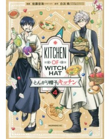 Kitchen of Witch Hat 5 – Panini Comics – Italiano