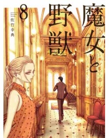 The Witch and the Beast 8 – Panini Comics – Italiano