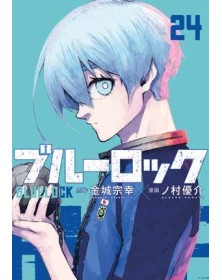 Blue Lock 24 – Panini Comics – Italiano