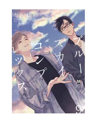 Blue Sky Complex 9 – Panini Comics – Italiano