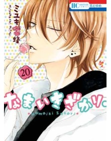 Namaikizakari – Ma Che Sfacciato! 20 – Panini Comics – Italiano