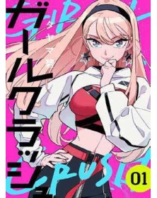 Girl Crush 1 – Jpop – Italiano