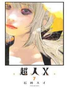 Choujin X 7 – Jpop – Italiano