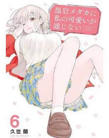 My Charms are Wasted 6 – Jpop – Italiano