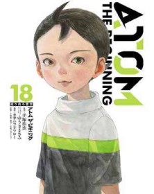 Atom the Beginning 18 – Jpop – Italiano