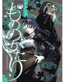 Mononogatari 8 – Jpop – Italiano