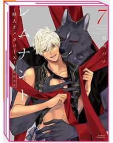 Remnant – Omegaverse 7 – Jpop – Italiano