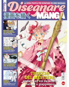 Disegnare Manga Vol. 1 – Sprea – Italiano