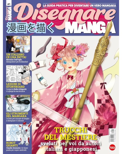 Disegnare Manga Vol. 1 – Sprea – Italiano