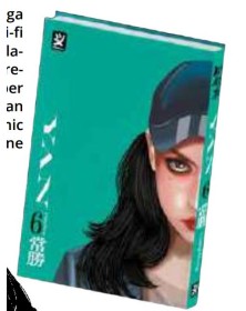 Yan Vol. 6 – Toshokan – Italiano