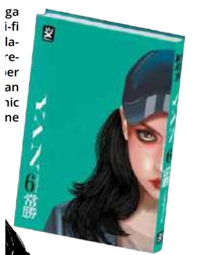 Yan Vol. 6 – Toshokan – Italiano