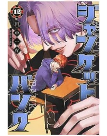 Junket Bank 12 – Dynit – Italiano