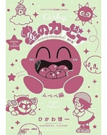 Kirby Mangamania 4 – Dynit – Italiano