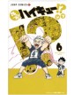 Let’s Haikyu!?! 6 – Target 148 – Edizioni Star Comics – Italiano