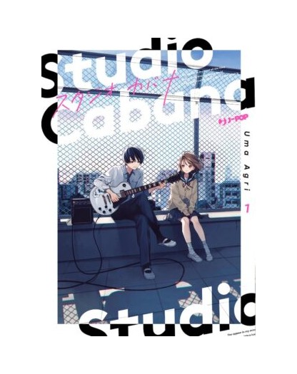 Studio Cabana 1– Jpop – Italiano