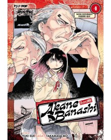 Akane Banashi 4 – Jpop – Italiano