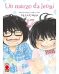 Un marzo da leoni 17 - Panini Comics- Italiano