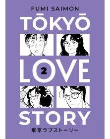 Tokyo Love Story 2 – Aiken – Bao Publishing – Italiano