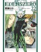 Edens Zero 22 – Young 355 – Edizioni Star Comics – Italiano